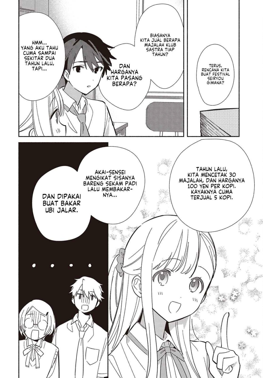 Baca Replica Datte, Koi wo suru. - Chapter 16 halaman 27