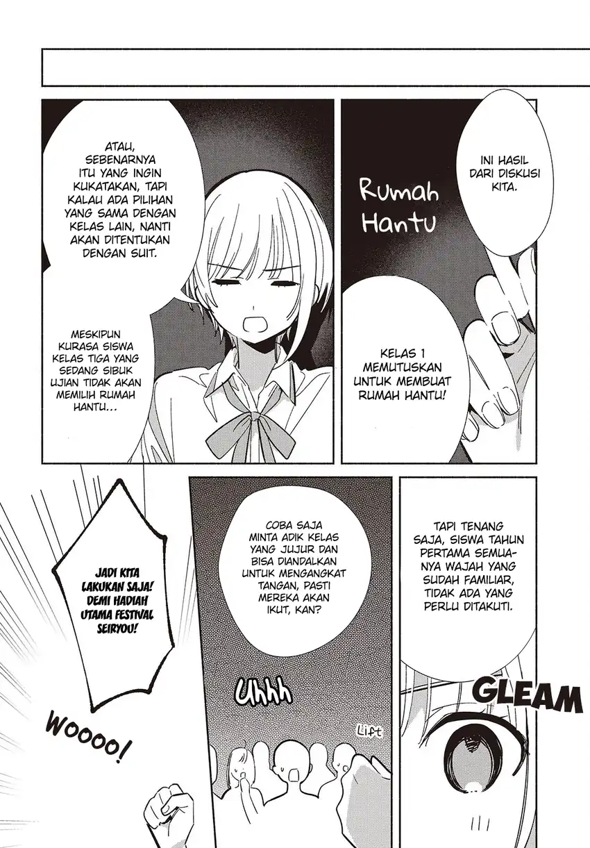 Baca Replica Datte, Koi wo suru. - Chapter 17 halaman 15