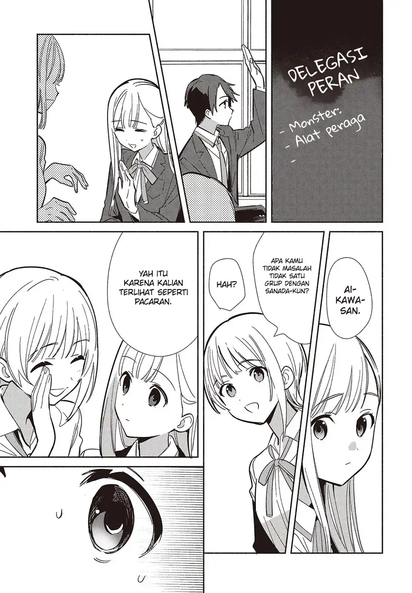 Baca Replica Datte, Koi wo suru. - Chapter 17 halaman 16
