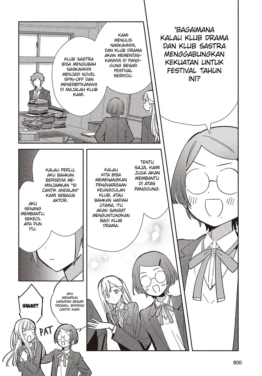 Baca Replica Datte, Koi wo suru. - Chapter 17 halaman 23