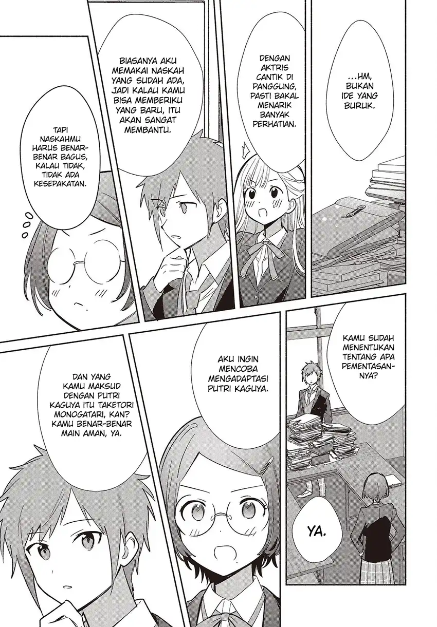 Baca Replica Datte, Koi wo suru. - Chapter 17 halaman 24