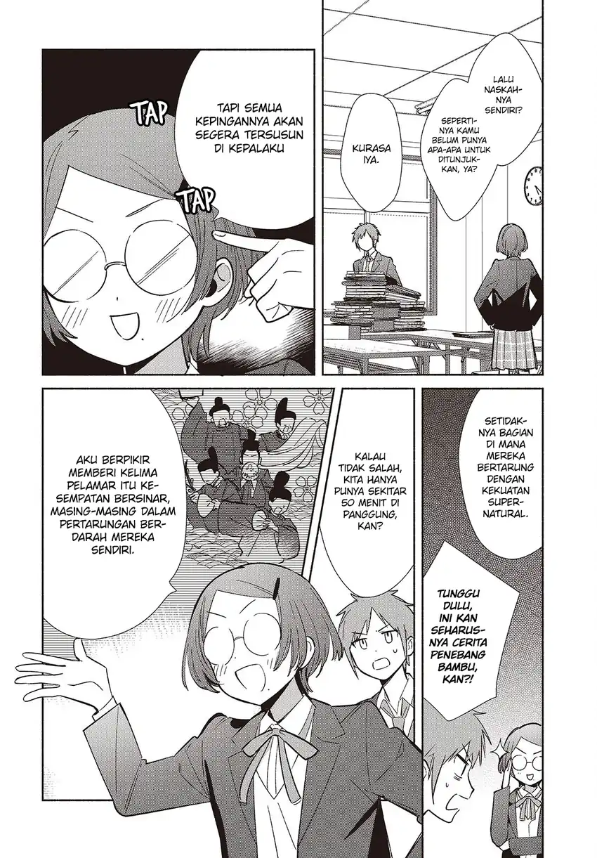 Baca Replica Datte, Koi wo suru. - Chapter 17 halaman 25