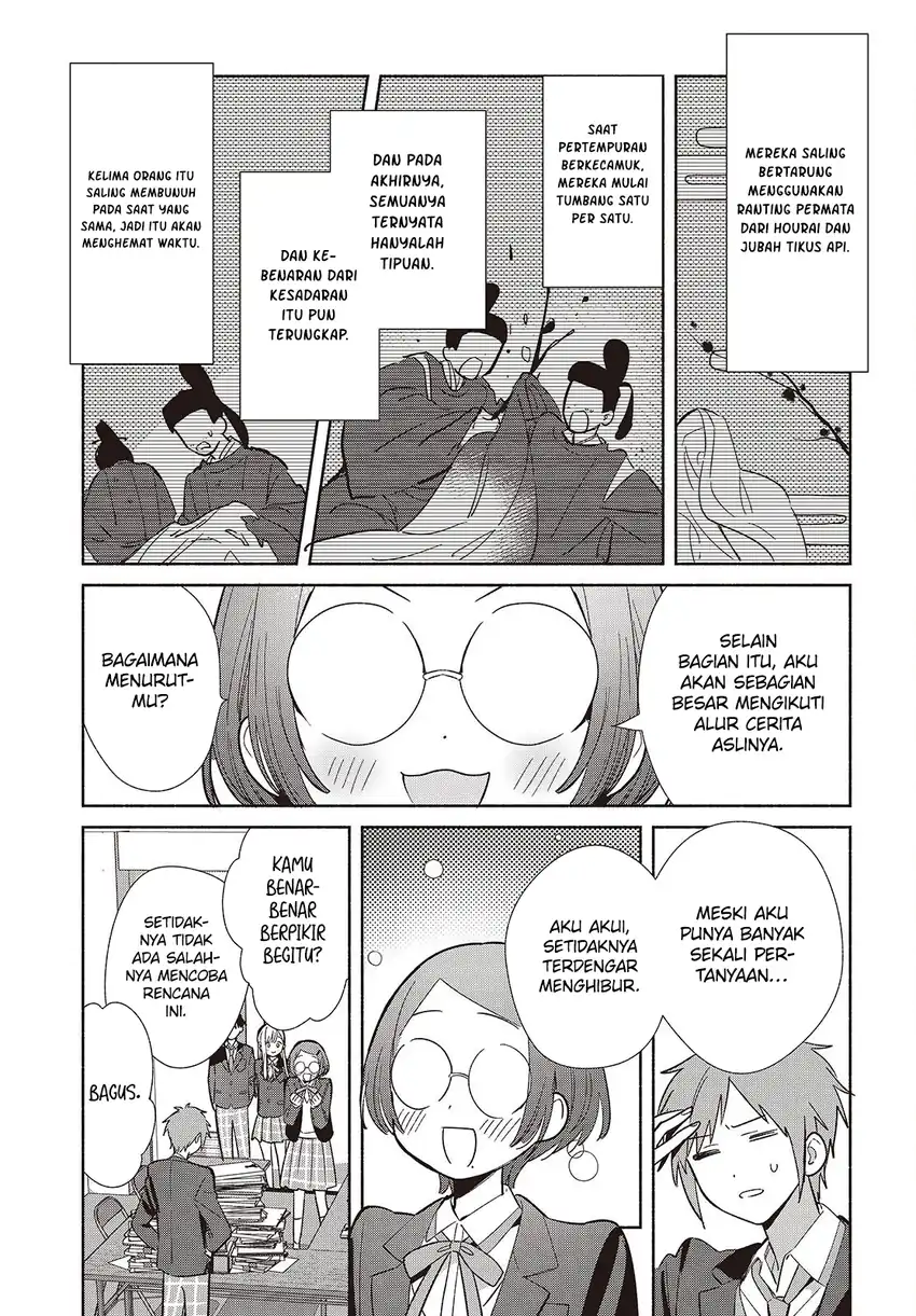 Baca Replica Datte, Koi wo suru. - Chapter 17 halaman 26