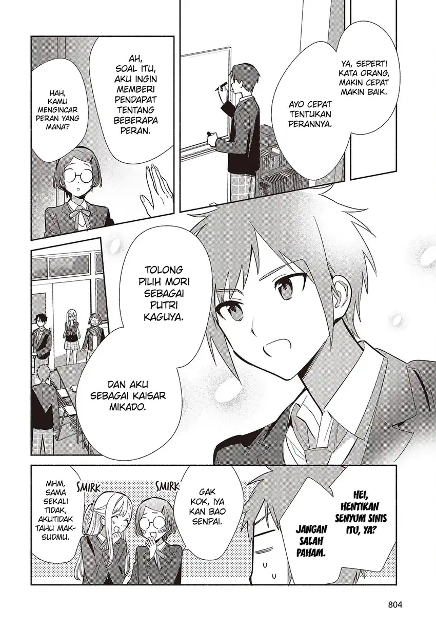 Baca Replica Datte, Koi wo suru. - Chapter 17 halaman 27