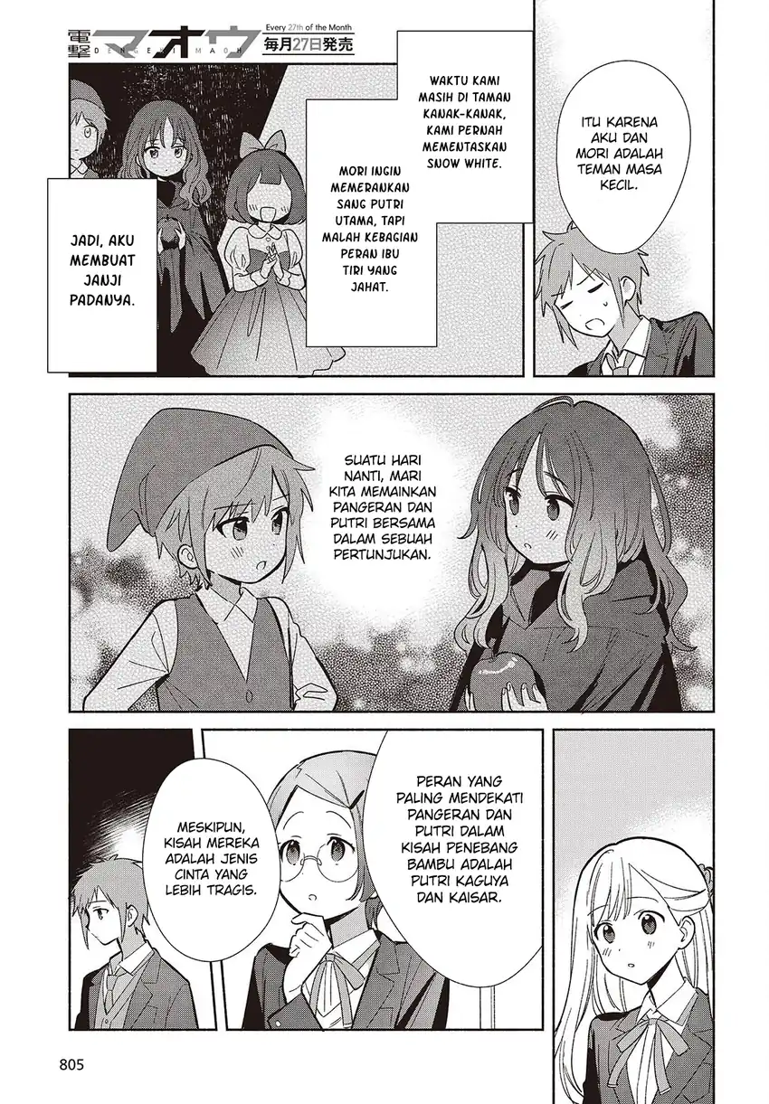 Baca Replica Datte, Koi wo suru. - Chapter 17 halaman 28