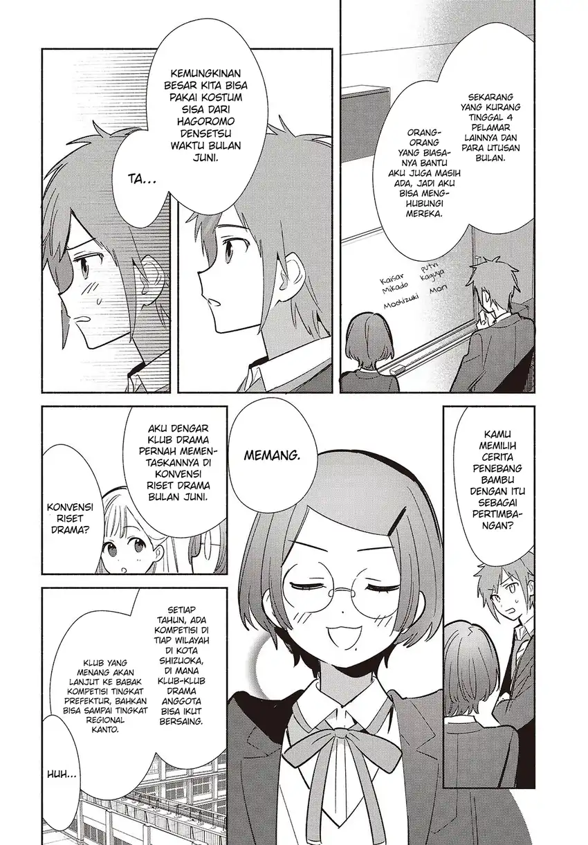 Baca Replica Datte, Koi wo suru. - Chapter 17 halaman 31