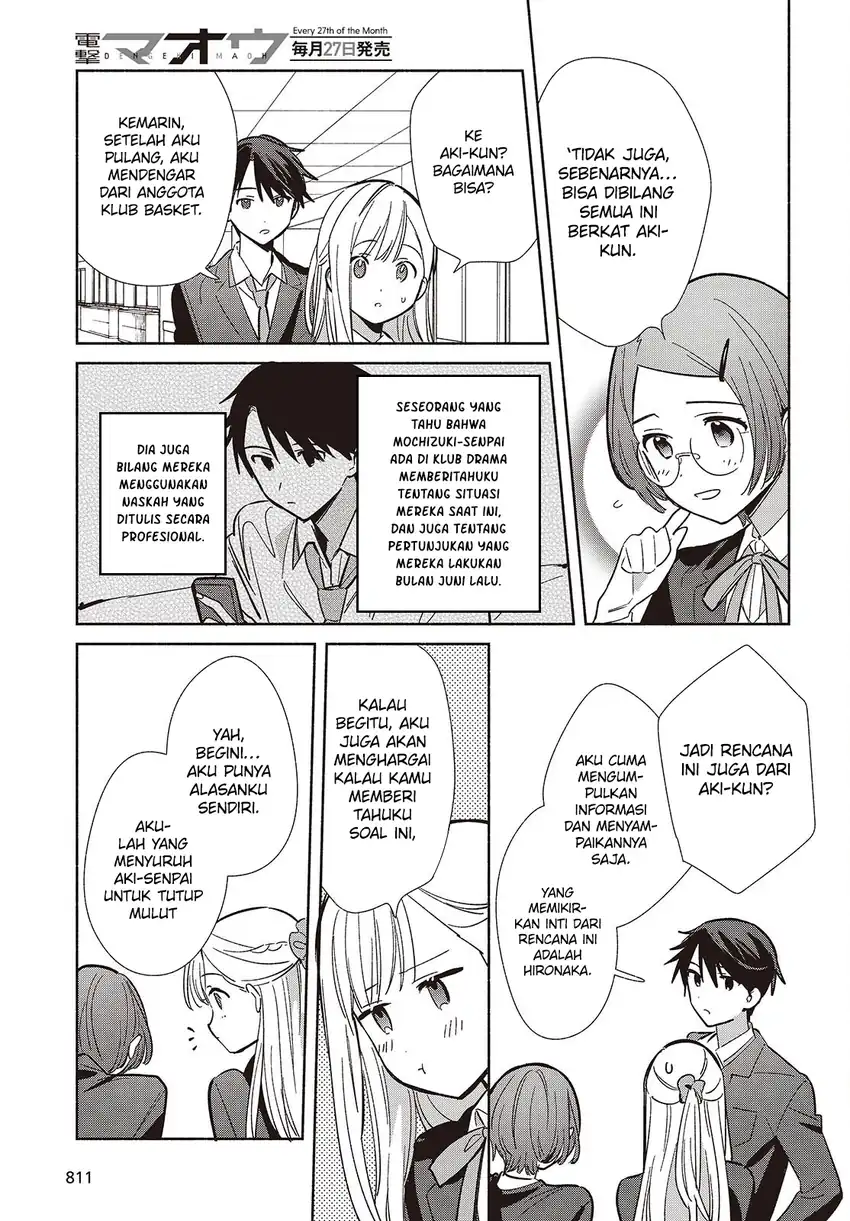 Baca Replica Datte, Koi wo suru. - Chapter 17 halaman 34