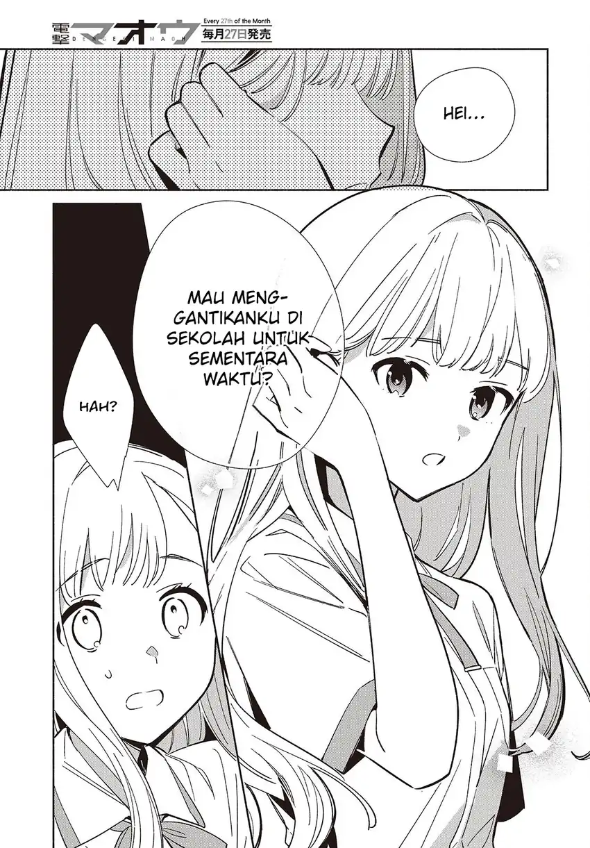 Baca Replica Datte, Koi wo suru. - Chapter 17 halaman 4