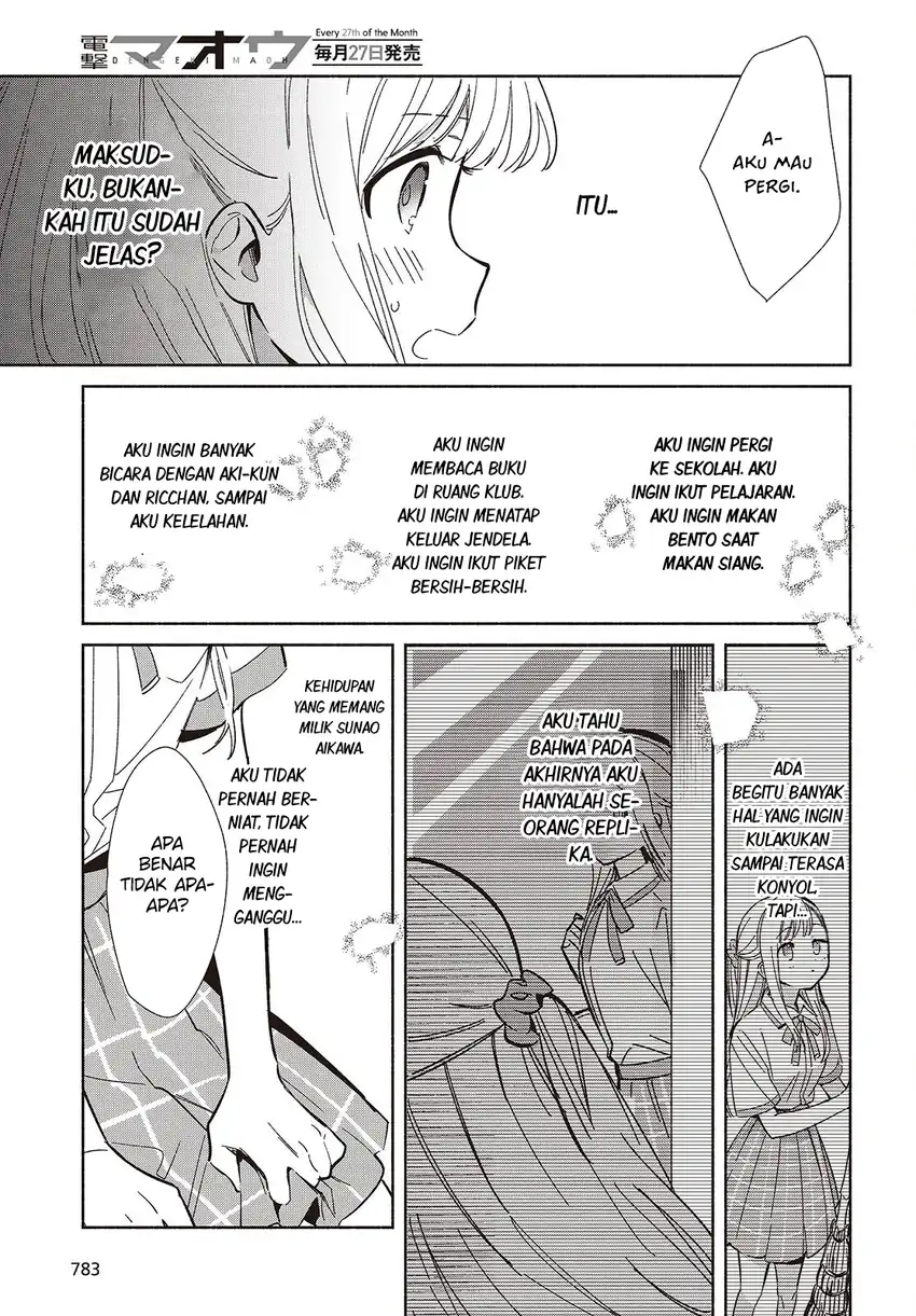 Baca Replica Datte, Koi wo suru. - Chapter 17 halaman 6