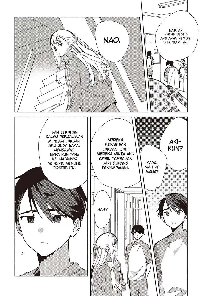 Baca Replica Datte, Koi wo suru. - Chapter 18 halaman 11