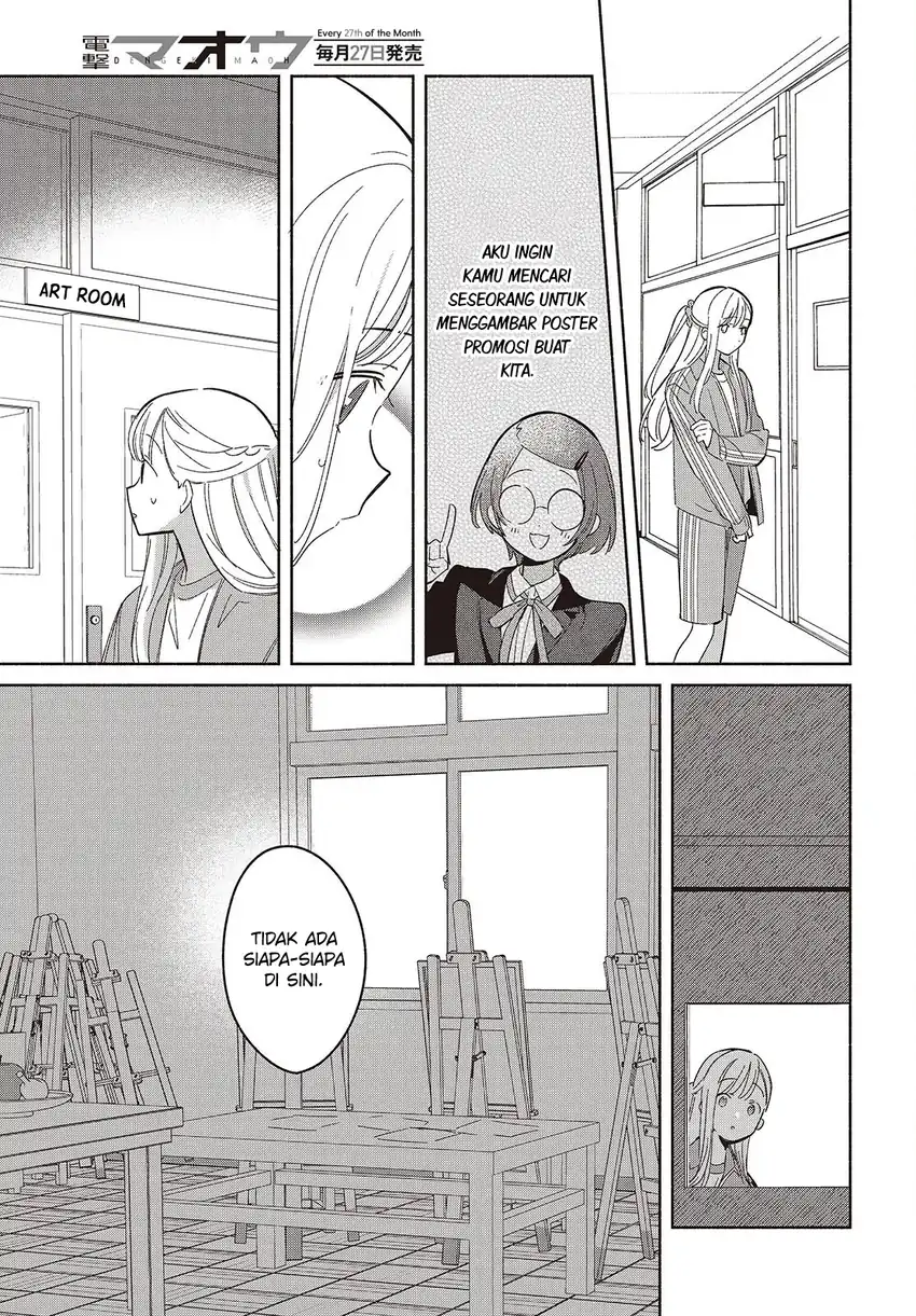 Baca Replica Datte, Koi wo suru. - Chapter 18 halaman 16