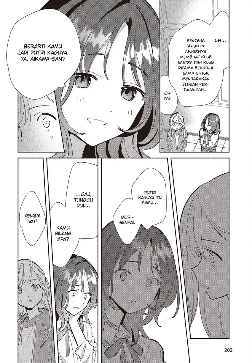 Baca Replica Datte, Koi wo suru. - Chapter 18 halaman 25