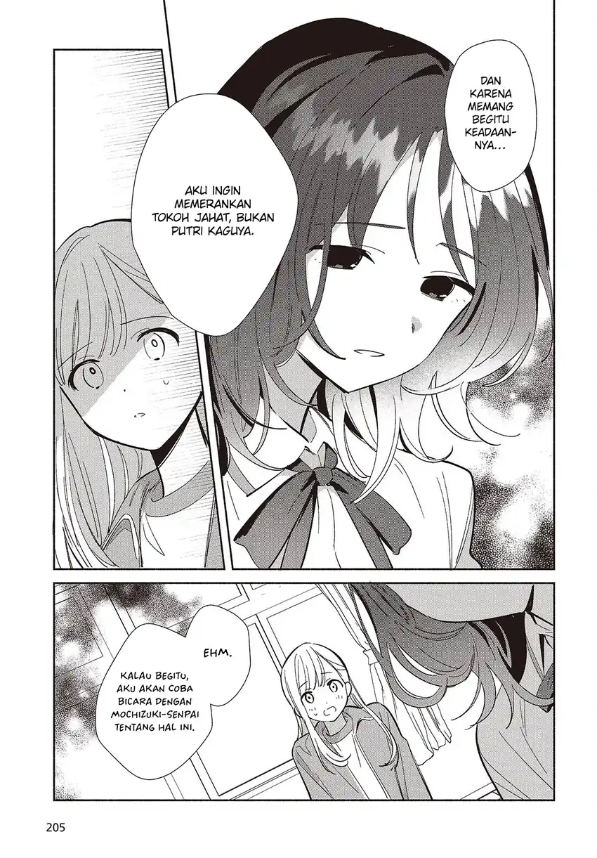 Baca Replica Datte, Koi wo suru. - Chapter 18 halaman 28