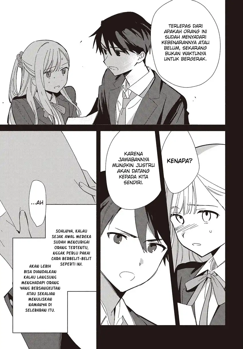 Baca Replica Datte, Koi wo suru. - Chapter 18 halaman 4