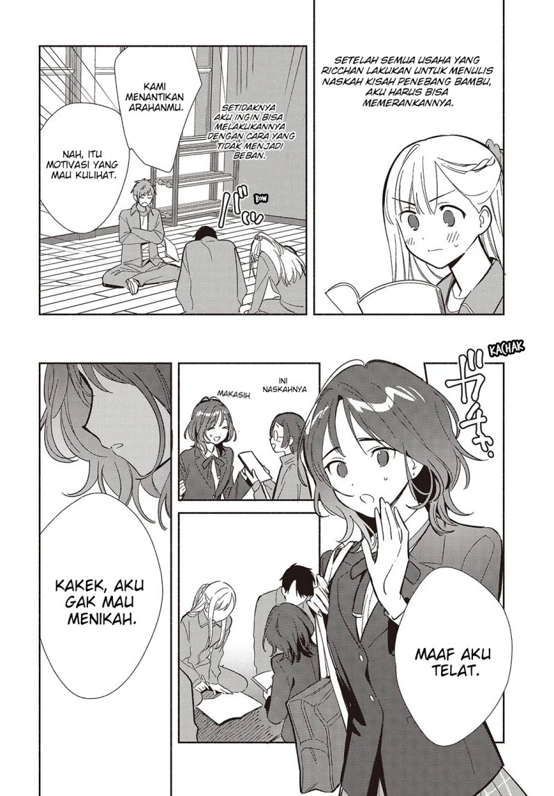 Baca Replica Datte, Koi wo suru. - Chapter 19 halaman 11