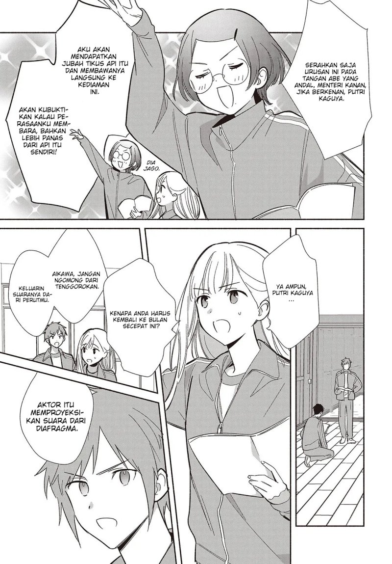 Baca Replica Datte, Koi wo suru. - Chapter 19 halaman 14