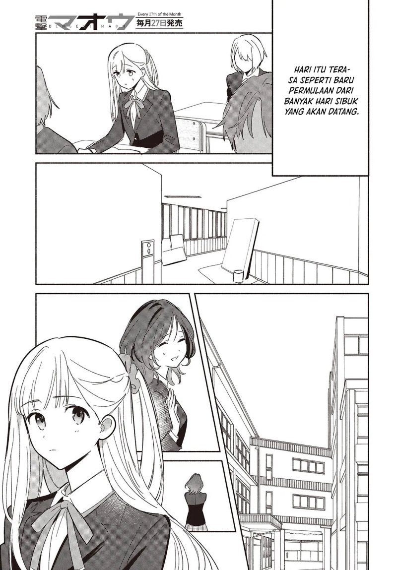 Baca Replica Datte, Koi wo suru. - Chapter 19 halaman 16