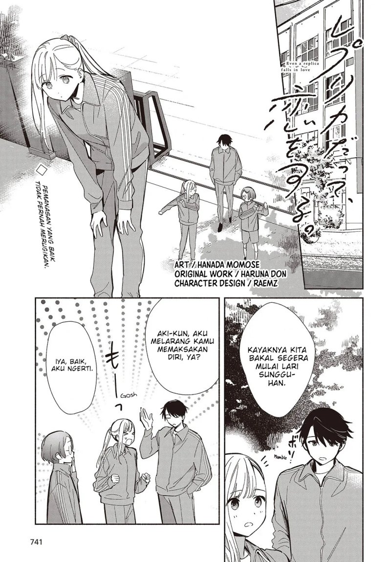 Baca Replica Datte, Koi wo suru. - Chapter 19 halaman 2