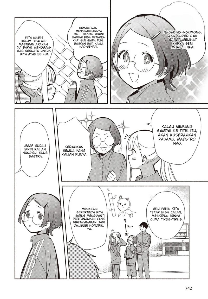 Baca Replica Datte, Koi wo suru. - Chapter 19 halaman 3