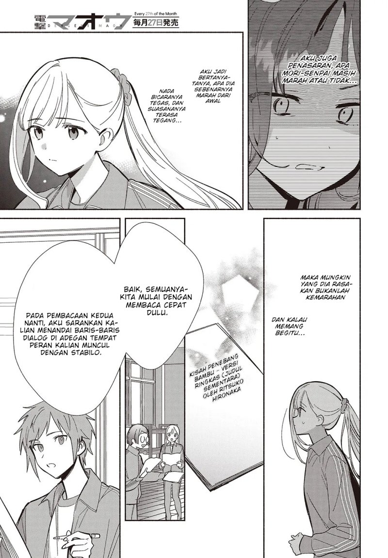 Baca Replica Datte, Koi wo suru. - Chapter 19 halaman 6