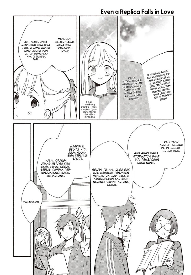 Baca Replica Datte, Koi wo suru. - Chapter 19 halaman 7