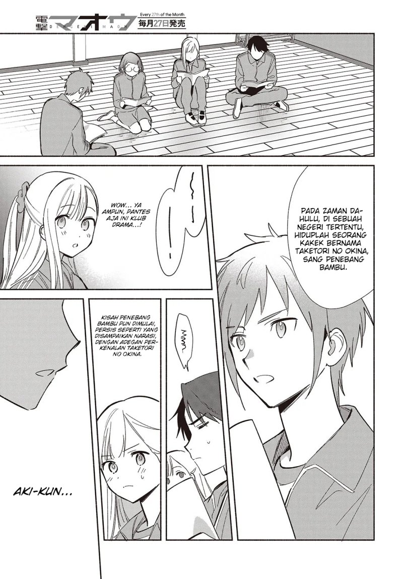 Baca Replica Datte, Koi wo suru. - Chapter 19 halaman 8