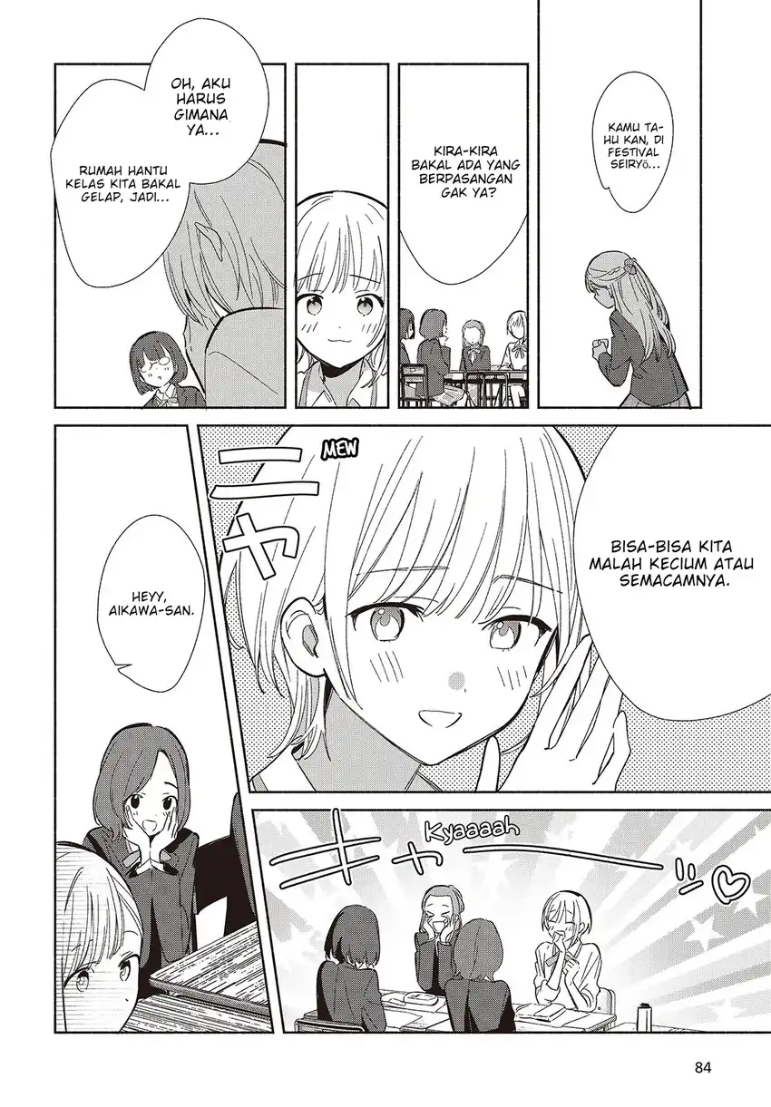 Baca Replica Datte, Koi wo suru. - Chapter 20 halaman 13