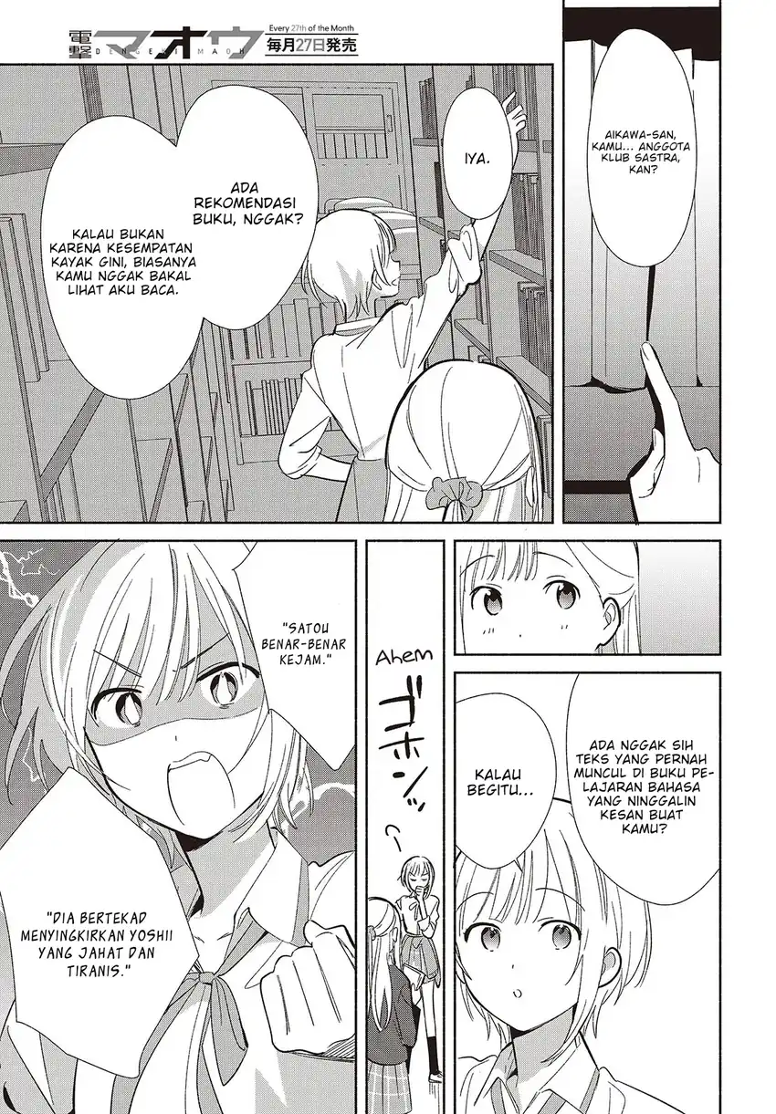 Baca Replica Datte, Koi wo suru. - Chapter 20 halaman 16