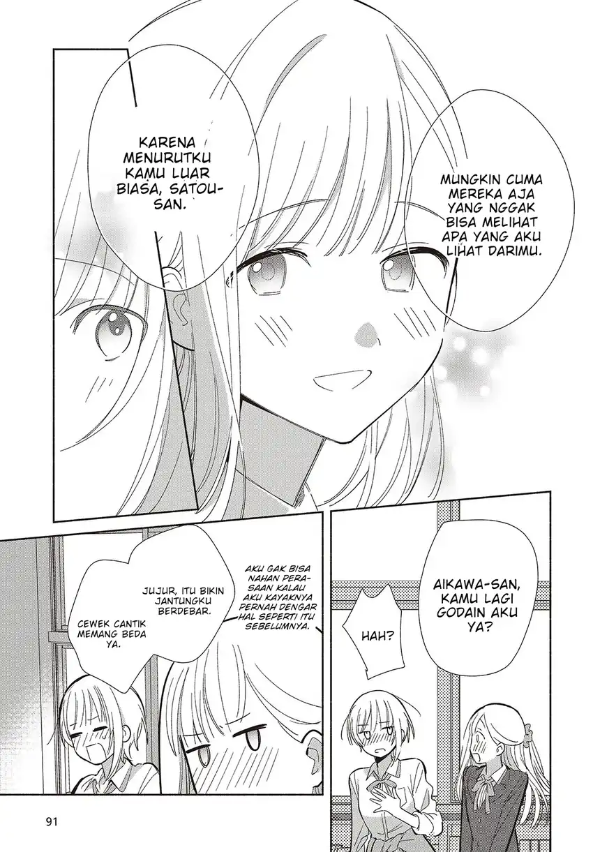 Baca Replica Datte, Koi wo suru. - Chapter 20 halaman 20