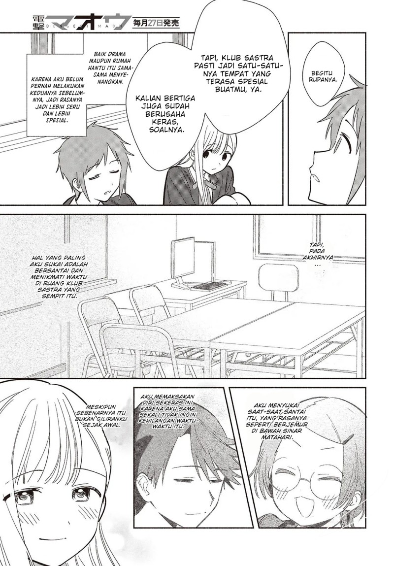 Baca Replica Datte, Koi wo suru. - Chapter 21 halaman 16