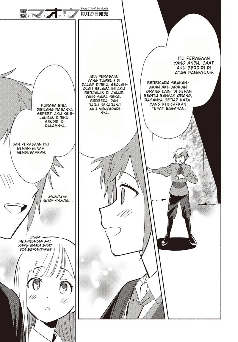 Baca Replica Datte, Koi wo suru. - Chapter 21 halaman 18