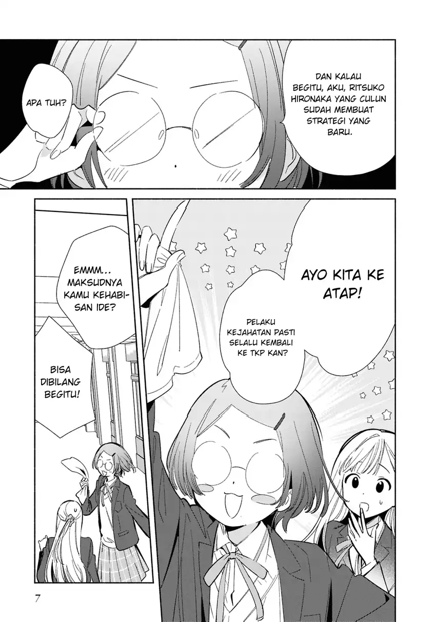 Baca Replica Datte, Koi wo suru. - Chapter 22 halaman 10