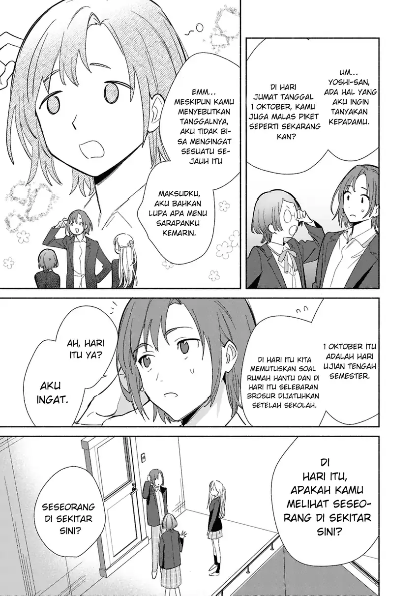 Baca Replica Datte, Koi wo suru. - Chapter 22 halaman 14