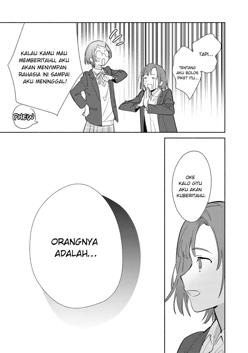 Baca Replica Datte, Koi wo suru. - Chapter 22 halaman 16