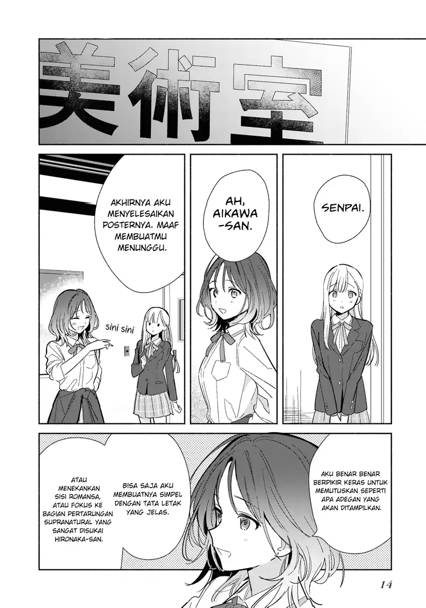 Baca Replica Datte, Koi wo suru. - Chapter 22 halaman 17