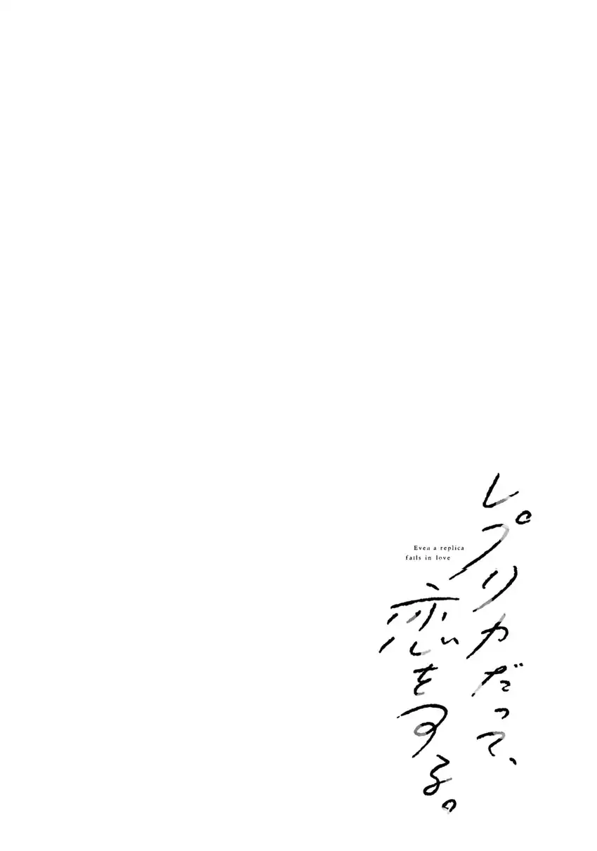 Baca Replica Datte, Koi wo suru. - Chapter 22 halaman 39