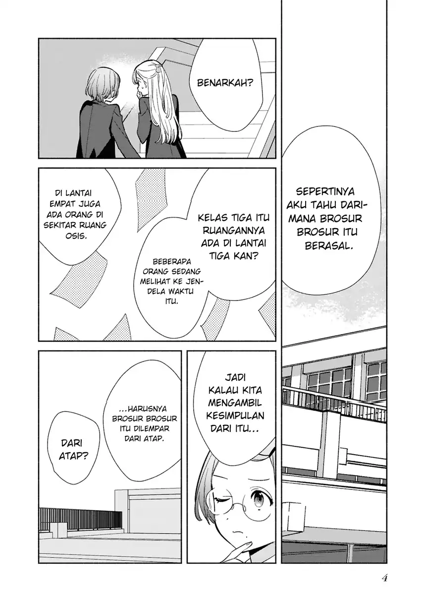Baca Replica Datte, Koi wo suru. - Chapter 22 halaman 7