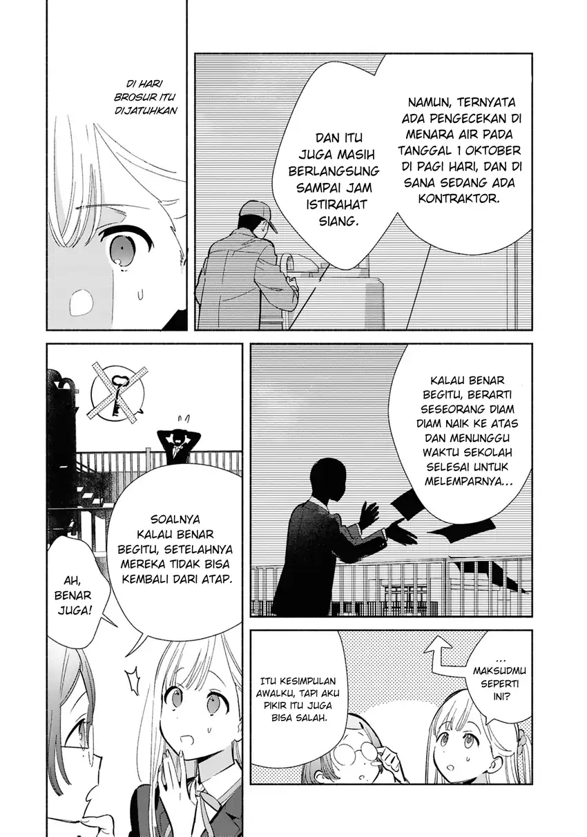 Baca Replica Datte, Koi wo suru. - Chapter 22 halaman 8