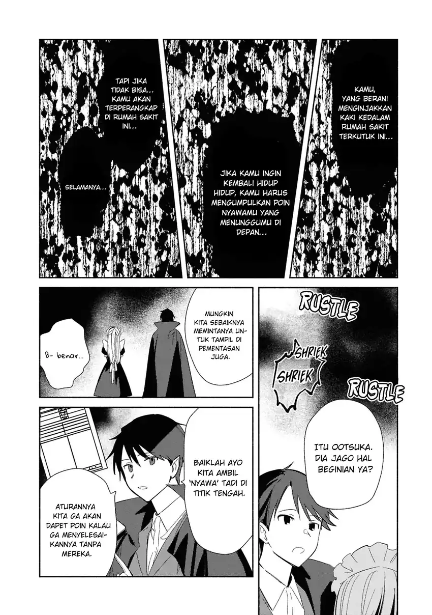 Baca Replica Datte, Koi wo suru. - Chapter 23 halaman 13