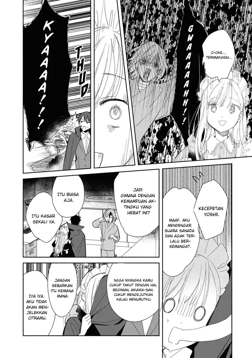 Baca Replica Datte, Koi wo suru. - Chapter 23 halaman 17