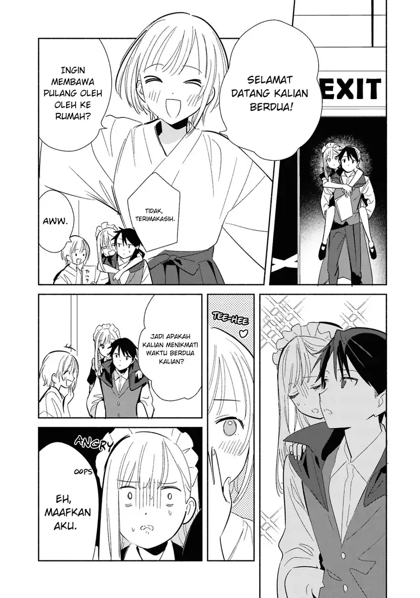 Baca Replica Datte, Koi wo suru. - Chapter 23 halaman 25