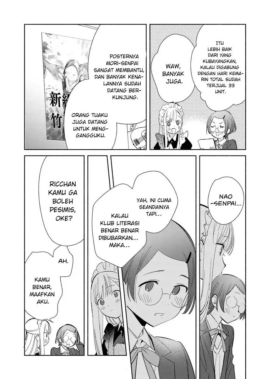Baca Replica Datte, Koi wo suru. - Chapter 23 halaman 31
