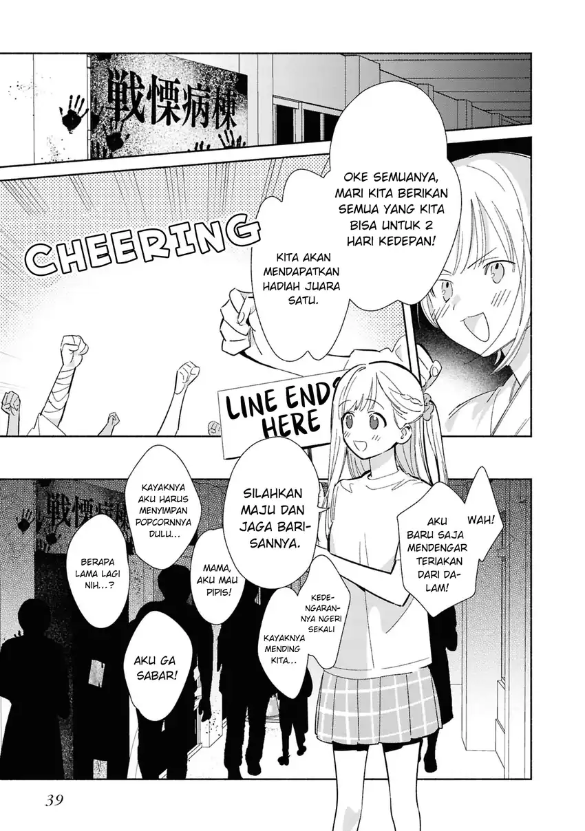 Baca Replica Datte, Koi wo suru. - Chapter 23 halaman 4