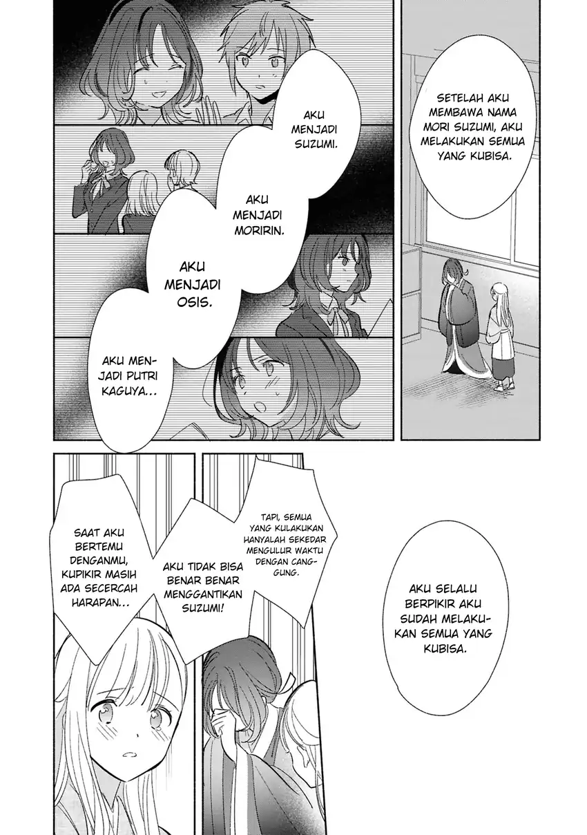 Baca Replica Datte, Koi wo suru. - Chapter 24 halaman 15