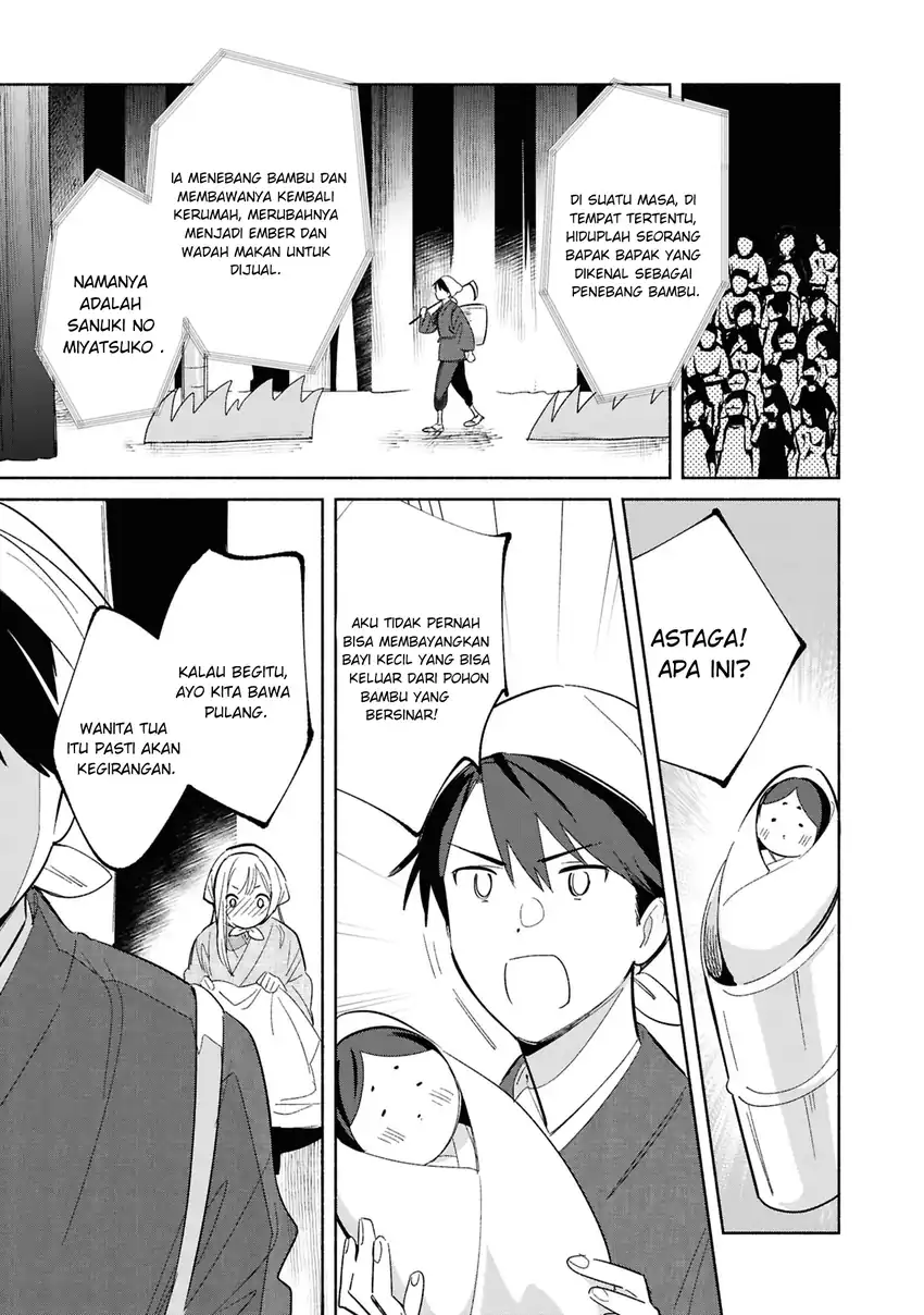 Baca Replica Datte, Koi wo suru. - Chapter 24 halaman 22