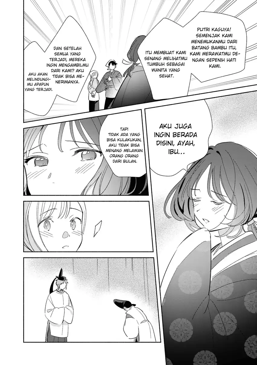 Baca Replica Datte, Koi wo suru. - Chapter 24 halaman 27