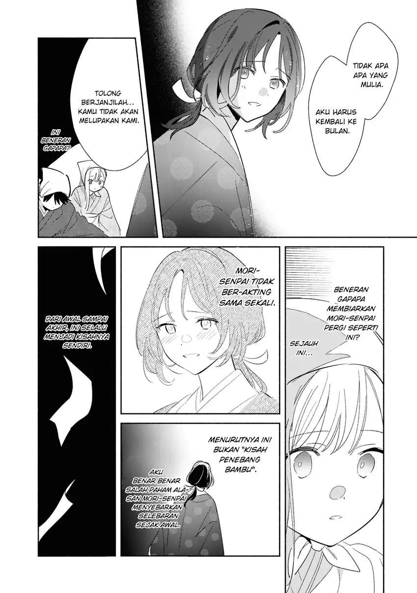 Baca Replica Datte, Koi wo suru. - Chapter 24 halaman 29