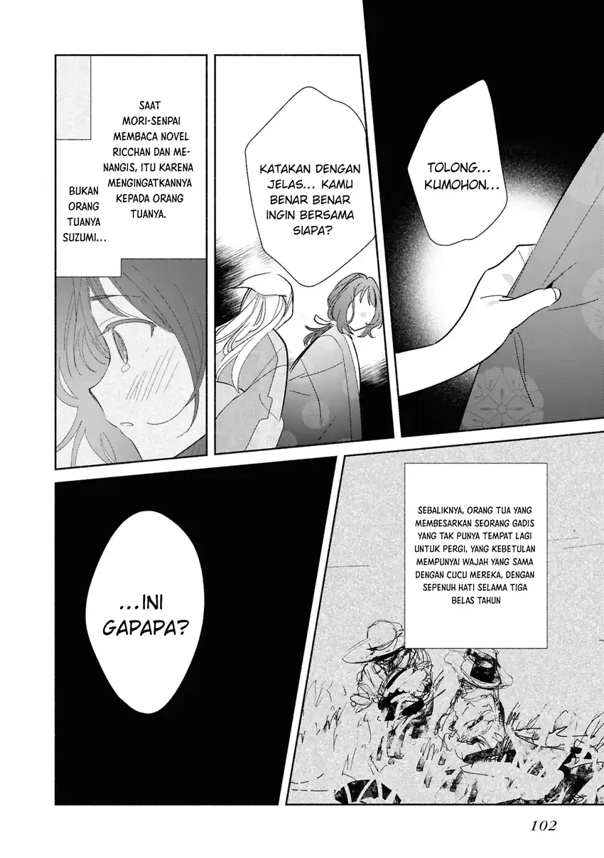 Baca Replica Datte, Koi wo suru. - Chapter 24 halaman 33