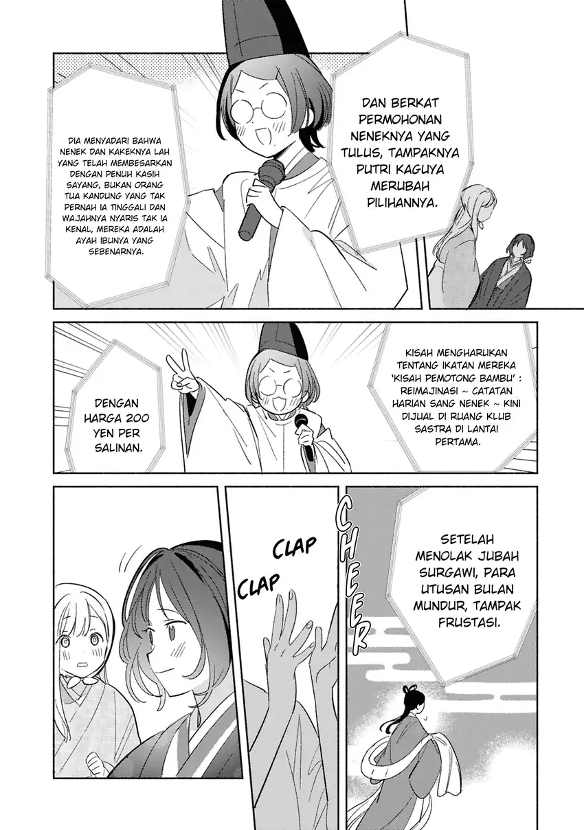Baca Replica Datte, Koi wo suru. - Chapter 24 halaman 35
