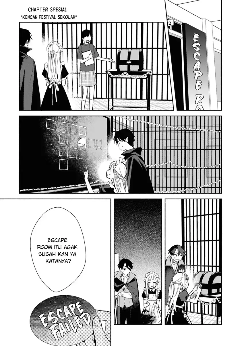 Replica Datte, Koi wo suru. Chapter 25.5 - Page 1